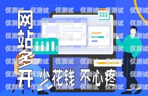 長(zhǎng)春外呼防封系統(tǒng)是什么外呼防封軟件