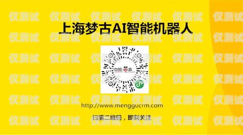 做一套 AI 電銷機(jī)器人需要什么做一套ai電銷機(jī)器人需要什么資質(zhì)
