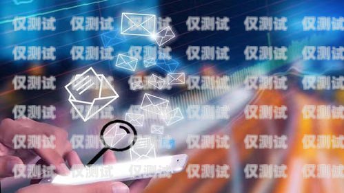 啟航信息科技電銷機器人，助力企業(yè)銷售的創(chuàng)新利器啟航信息科技電銷機器人怎么樣