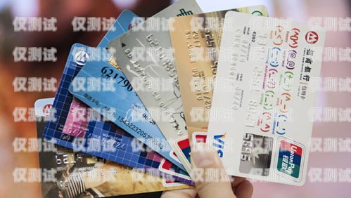 公司電銷卡注銷指南公司電銷卡怎么注銷了呢