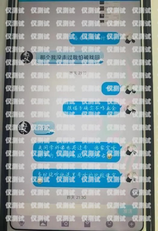 揭秘已實(shí)名電銷卡購買平臺無實(shí)名制手機(jī)號碼出售