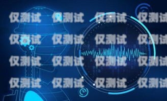 濟南 AI 外呼系統(tǒng)線路，提升客戶體驗與業(yè)務(wù)效率的利器濟南ai外呼系統(tǒng)線路圖