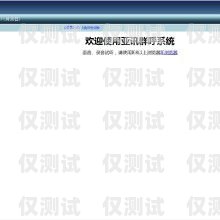潮州 crm 外呼系統(tǒng)怎么安裝crm外呼系統(tǒng)大概多少錢