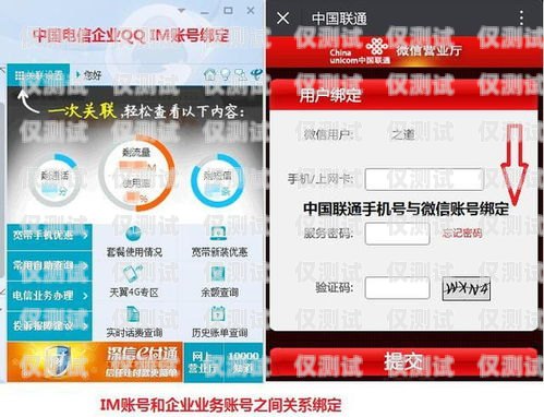 云語外呼系統(tǒng)代理，提升銷售與客戶服務(wù)的利器云外呼系統(tǒng)客服電話