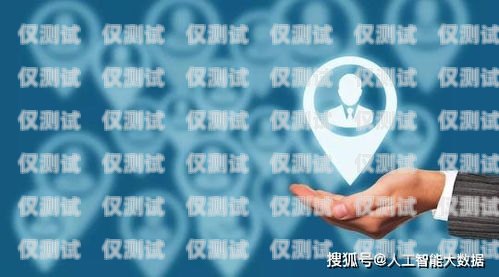 陜西互聯(lián)網(wǎng)智能外呼系統(tǒng)，提升銷售效率與客戶體驗(yàn)的創(chuàng)新解決方案陜西互聯(lián)網(wǎng)智能外呼系統(tǒng)有哪些