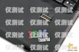 電銷卡能用電腦嗎？電銷卡能用電腦嗎怎么操作