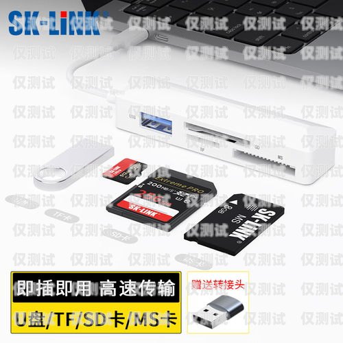 電銷卡能用電腦嗎？電銷卡能用電腦嗎怎么操作