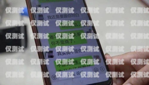電銷手機卡不限量，真的不限量嗎？電銷手機卡不限量怎么回事兒