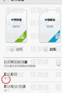 專業解決電銷卡難題，讓你的銷售更輕松專業解決電銷卡難題的軟件