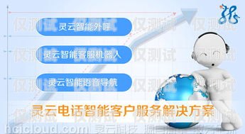 西寧 AI 外呼系統(tǒng)定制，提升客戶服務(wù)的創(chuàng)新解決方案西寧ai外呼系統(tǒng)定制招聘