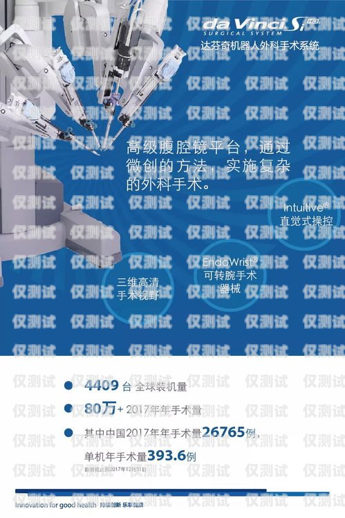 醫(yī)美電銷機(jī)器人招聘醫(yī)美電銷機(jī)器人招聘信息