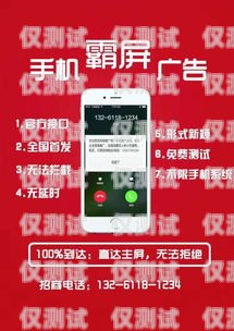 武漢遼寧電銷卡——助力企業(yè)營銷的利器武漢電話卡