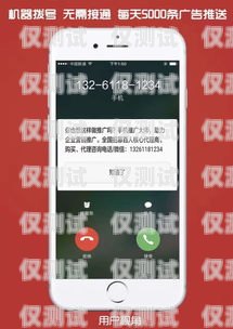 武漢遼寧電銷卡——助力企業(yè)營銷的利器武漢電話卡