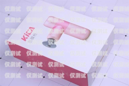 電銷(xiāo)神器卡貼，真的有那么神奇嗎？電話卡卡貼是什么