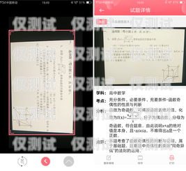 電銷(xiāo)神器卡貼，真的有那么神奇嗎？電話卡卡貼是什么