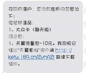電銷卡月租多少一個(gè)月？電銷卡月租多少一個(gè)月啊