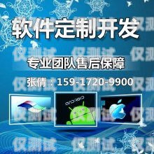 清遠市電話機器人企業(yè)招聘，開啟未來科技新篇章清遠市電話機器人企業(yè)招聘信息