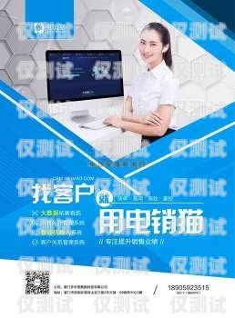 探索無需卡的外呼電銷系統，創新與優勢無需外呼是什么意思