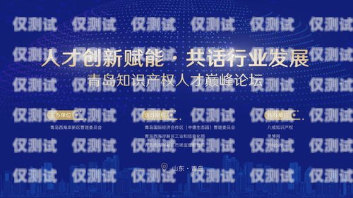 電銷卡——助力企業(yè)銷售的利器北京大連電銷卡辦理地點