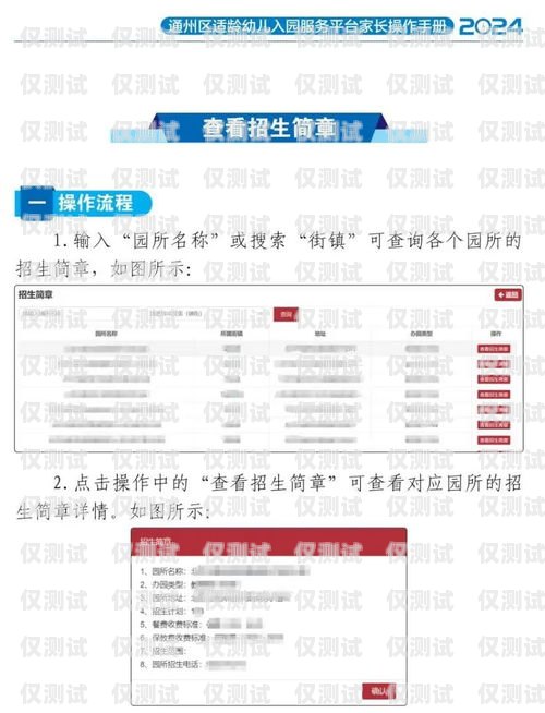 紹興人工外呼系統(tǒng)哪家好？紹興幫忙熱線電話號(hào)碼