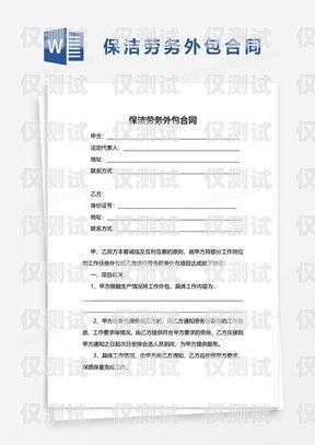 懷柔區(qū)機(jī)器人電銷外包合同機(jī)器人電銷代理