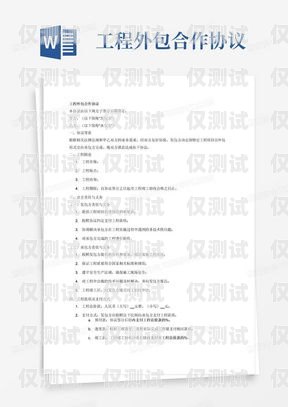 懷柔區(qū)機(jī)器人電銷外包合同機(jī)器人電銷代理