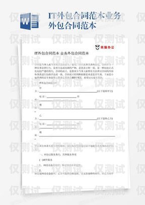 懷柔區(qū)機(jī)器人電銷外包合同機(jī)器人電銷代理