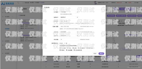 電銷機(jī)器人電話源碼，創(chuàng)新與挑戰(zhàn)電銷機(jī)器人電話源碼是什么