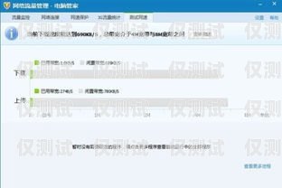電銷(xiāo)卡與中國(guó) 5G 寬帶網(wǎng)的兼容性探究電銷(xiāo)卡中國(guó)5g寬帶網(wǎng)能用嗎安全嗎