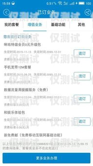 電銷(xiāo)卡與中國(guó) 5G 寬帶網(wǎng)的兼容性探究電銷(xiāo)卡中國(guó)5g寬帶網(wǎng)能用嗎安全嗎