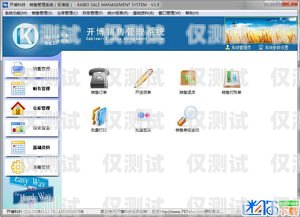 珠海人工外呼系統(tǒng)軟件，提升銷售與客服效率的必備工具珠海人工外呼系統(tǒng)軟件有哪些