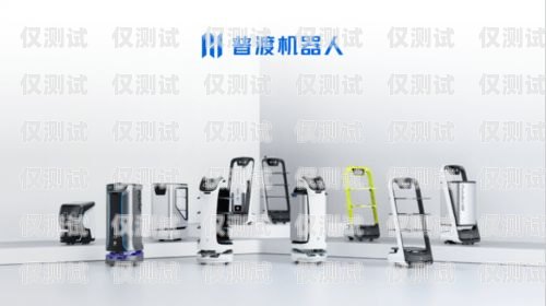 漳州智能電銷機器人外呼系統(tǒng)——提升銷售效率的利器漳州智能電銷機器人外呼系統(tǒng)維修