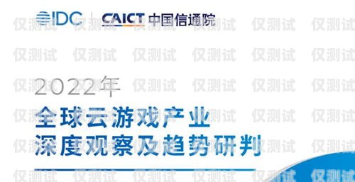 重慶華翔聯(lián)信云語外呼系統(tǒng)怎么樣？華翔信聯(lián)的客服