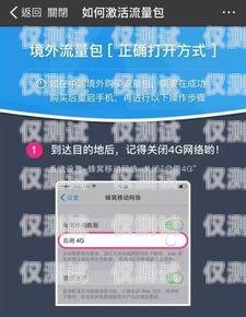 河源移動(dòng)電銷卡——通信新時(shí)代的選擇河源移動(dòng)電銷卡在哪里辦