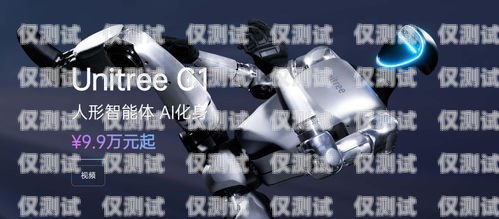 陽(yáng)江電銷機(jī)器人哪家強(qiáng)？全面評(píng)測(cè)為你解惑陽(yáng)江電銷機(jī)器人哪家好用點(diǎn)