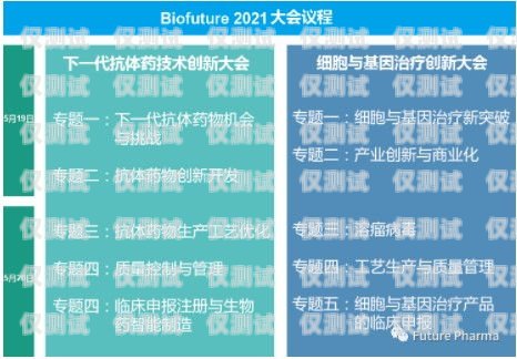 阿里電銷卡銷售，優(yōu)勢、挑戰(zhàn)與未來趨勢阿里電銷卡銷售怎么樣
