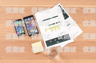 云語(yǔ)電銷卡代理怎么樣？云語(yǔ)電銷卡代理怎么樣啊
