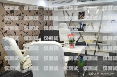 重慶唐卡裝飾電銷，專業(yè)與創(chuàng)新的裝修選擇重慶唐卡裝飾電銷怎么樣啊