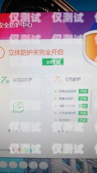 鄭州電銷卡，防封卡低資費的銷售利器鄭州防封卡電銷卡低資費怎么辦
