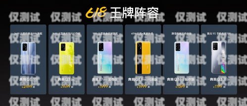 電銷卡，助力銷售的利器電銷卡是做什么的