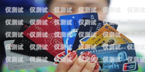 電銷卡，助力銷售的利器電銷卡是做什么的