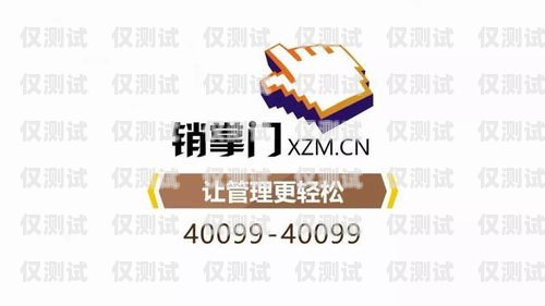 哈爾濱國美電銷卡——助力企業(yè)銷售的利器哈爾濱國美電銷卡在哪辦