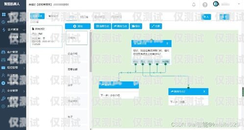 廣州自動電銷機(jī)器人報價及優(yōu)勢分析廣州自動電銷機(jī)器人報價表