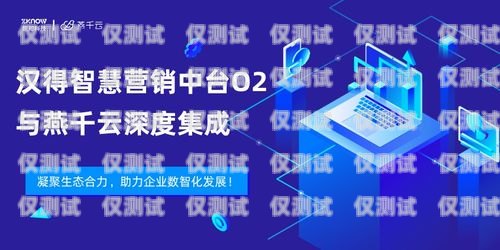 梅州電話機器人——助力企業(yè)發(fā)展的創(chuàng)新工具梅州電話機器人招聘信息