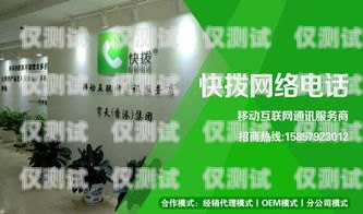 泰安電信電銷(xiāo)卡代理——開(kāi)啟無(wú)限商機(jī)的鑰匙泰安電信電銷(xiāo)卡代理電話