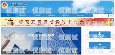 蘇州房產(chǎn)電銷卡，助力房產(chǎn)銷售的利器蘇州房產(chǎn)電銷卡怎么辦理