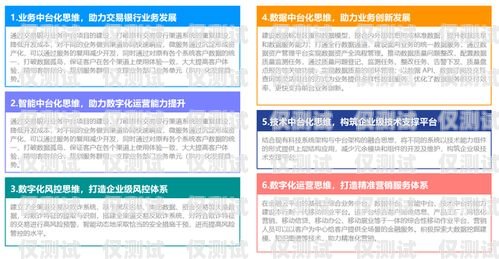 貴陽企業(yè)電銷卡渠道——價格優(yōu)惠，助力業(yè)務(wù)拓展貴陽企業(yè)電銷卡渠道價格優(yōu)惠多少