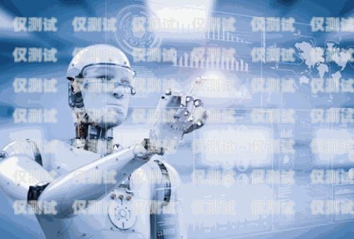 開啟電銷新時(shí)代，加盟 n 個(gè)你電銷機(jī)器人