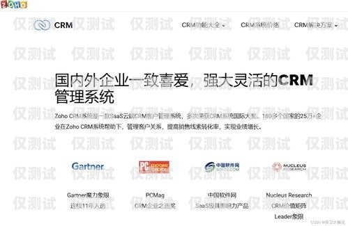 石家莊 crm 外呼系統(tǒng)價(jià)格解析及選擇指南crm外呼系統(tǒng)大概多少錢