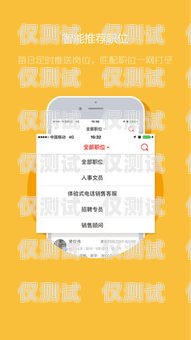 西安電銷卡套餐，助力企業(yè)高效溝通的利器西安電銷卡套餐辦理